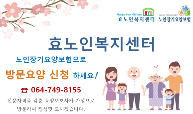 톡톡건강안마원 이미지