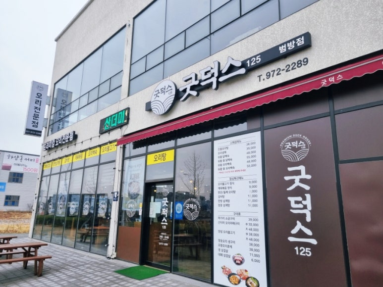 굿덕스125 이미지