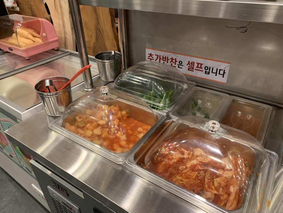 약선당감자탕 이미지