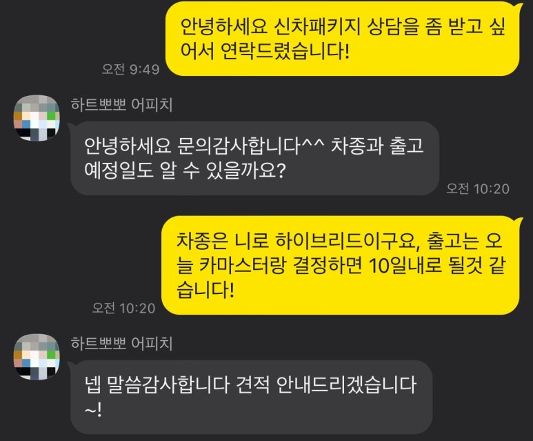 버텍스 송파점 이미지