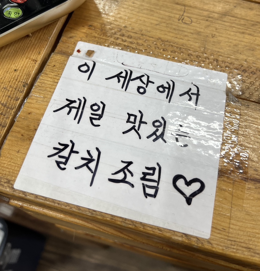 해맞이한식 이미지