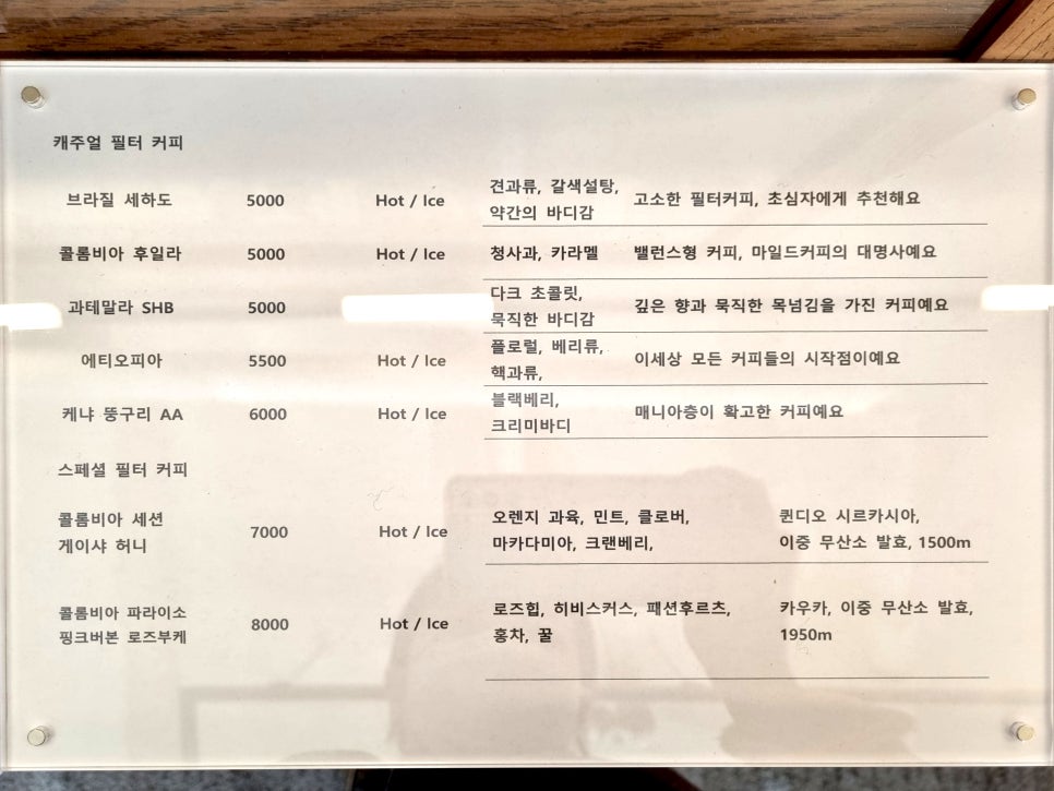 에센스커피로스터스 이미지