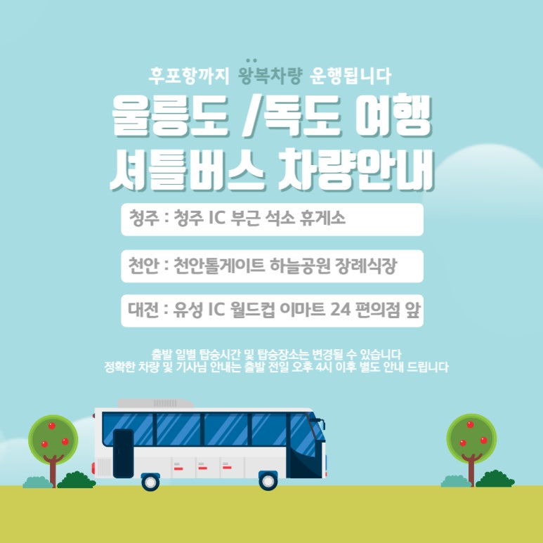 석소편의점 이미지