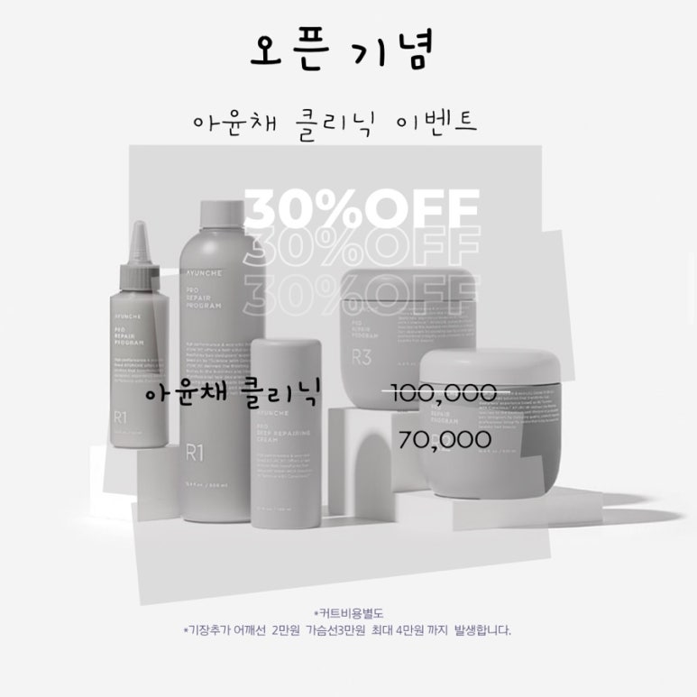 띠앗룸 이미지