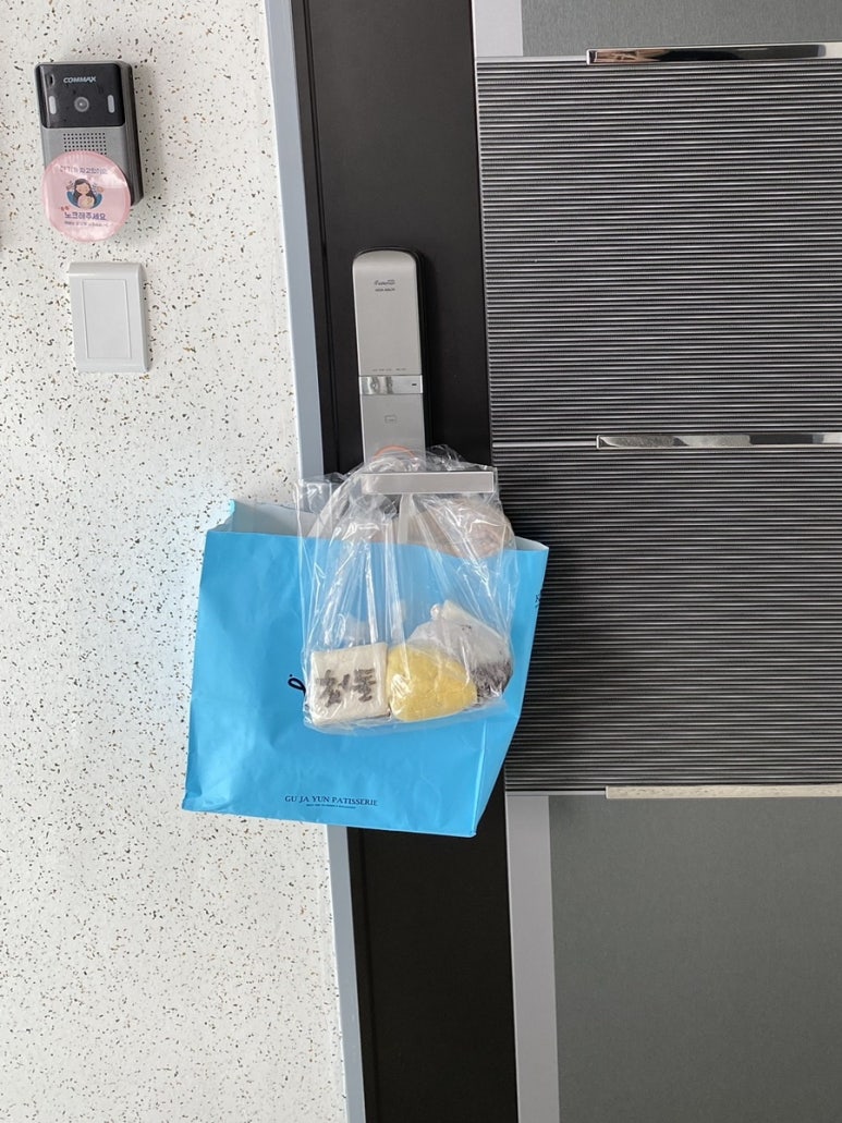 맛샘떡집 이미지
