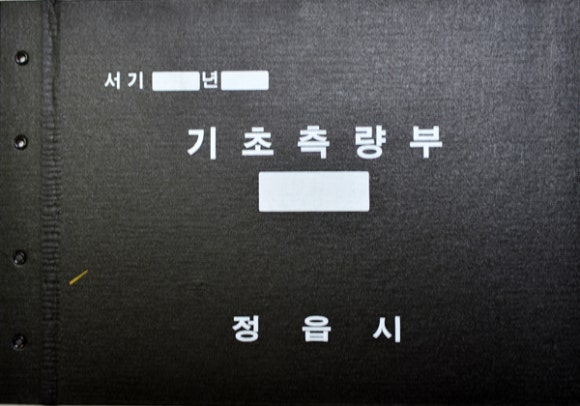 강원종합사무기기 이미지