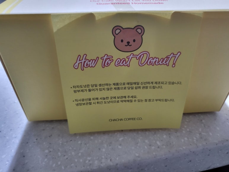 차차커피코 부평점 이미지