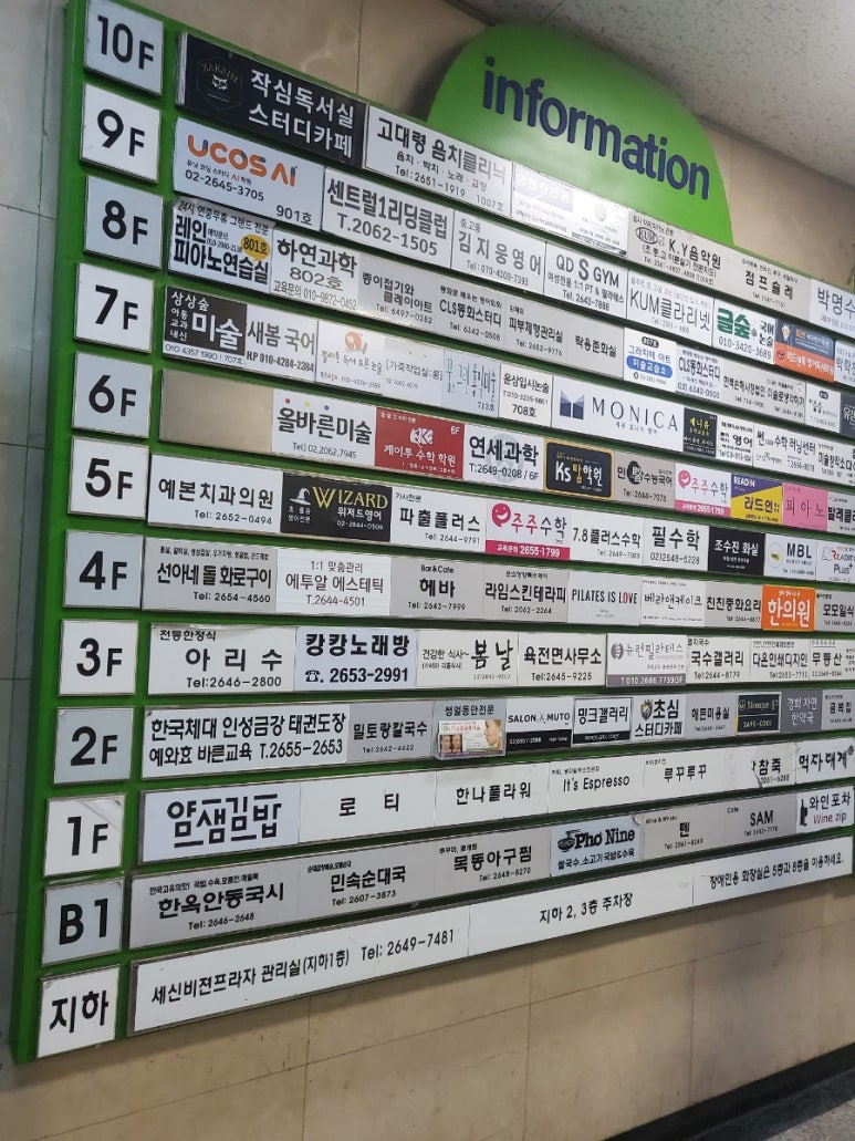 선아네돌화로구이 이미지