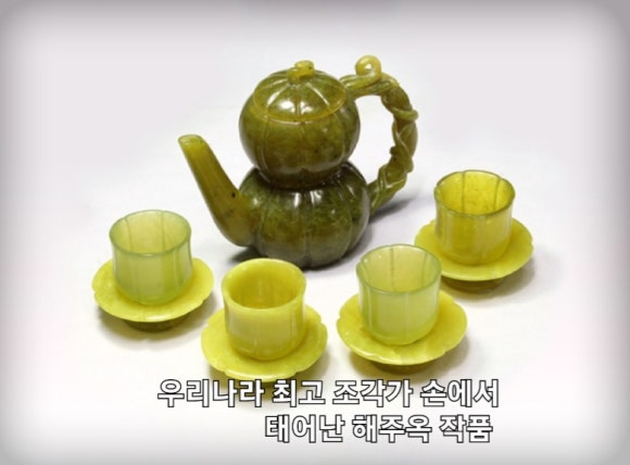 해주옥 이미지