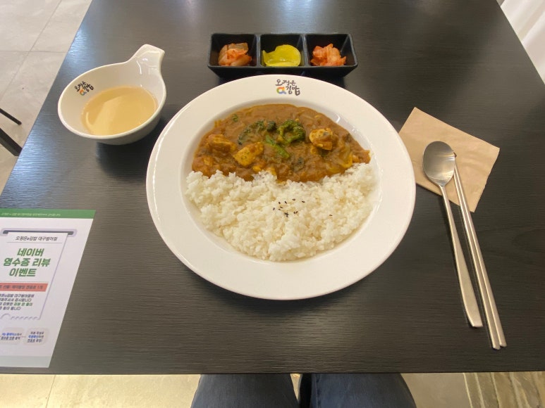 오정은 a김밥 이미지