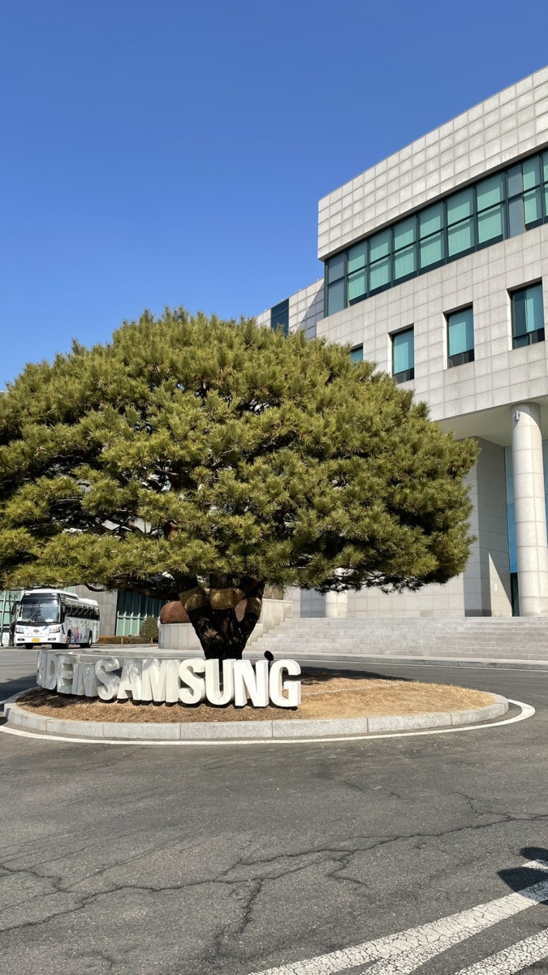 삼성생명휴먼센타주 이미지