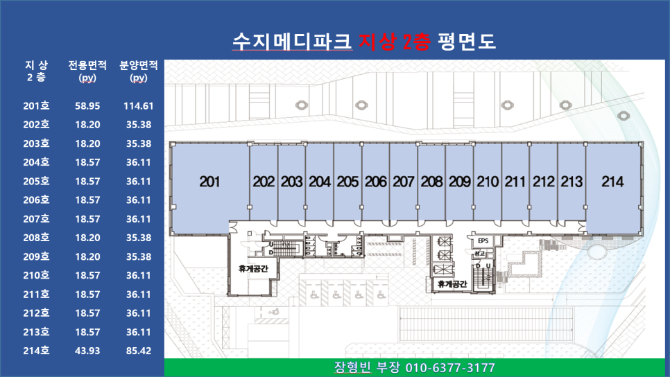 메디파크소아청소년과의원 이미지
