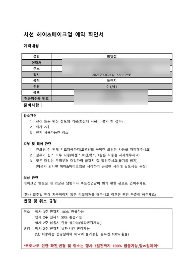 제이드포토그라피 이미지