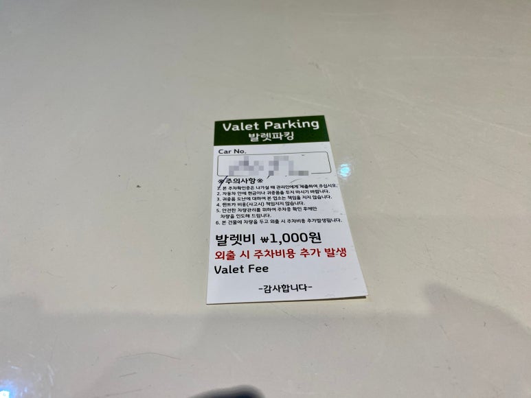 제철쌈밥 이미지