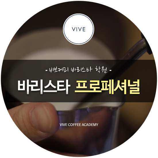비브커피 이미지
