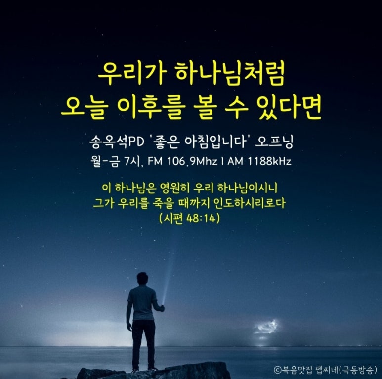 만나2 이미지