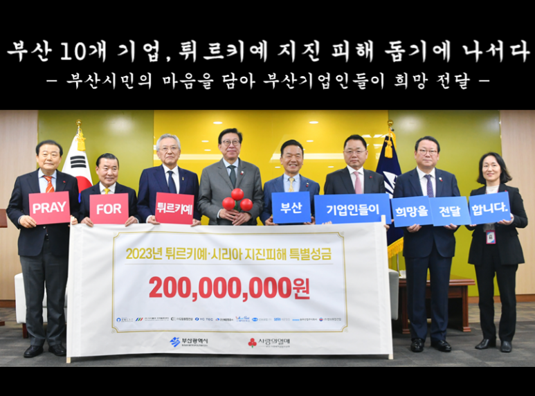 (주)더블유종합건설 이미지