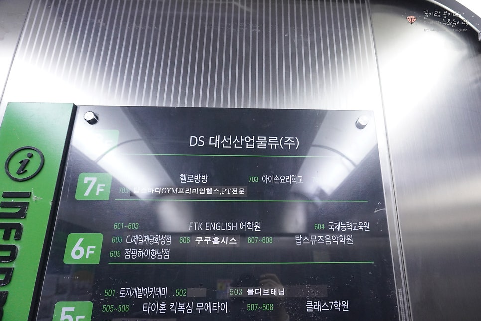 아이손요리학교 이미지