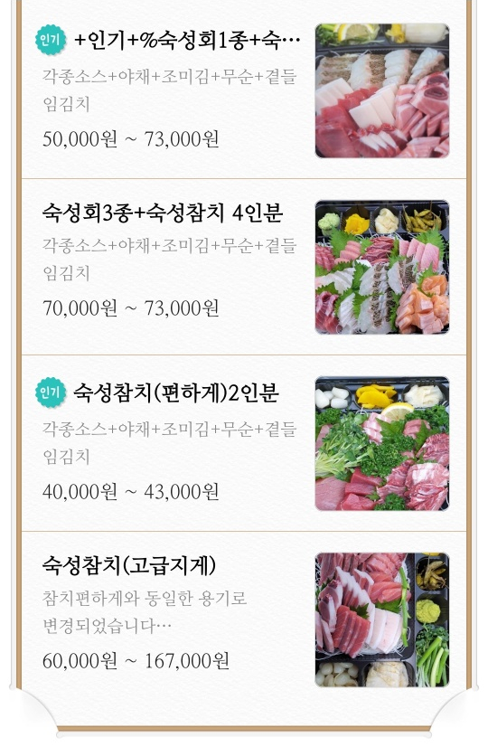 소소리숙성회 이미지