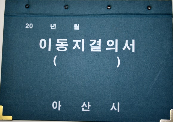 강원종합사무기기 이미지