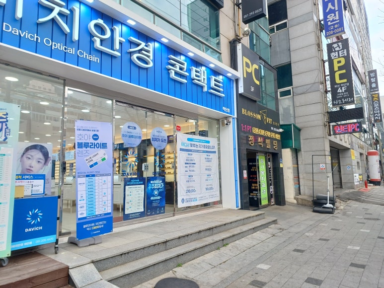 세븐당구클럽 이미지