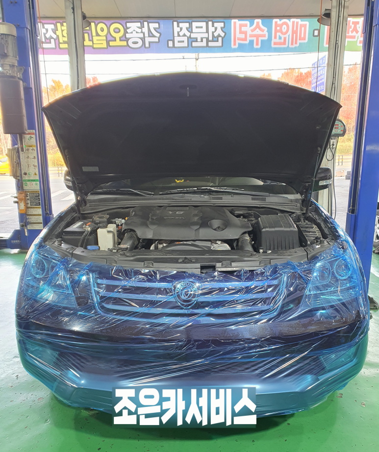 조은카서비스 이미지