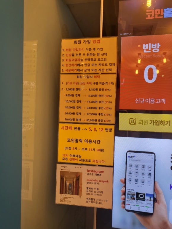 코인홀릭 이미지