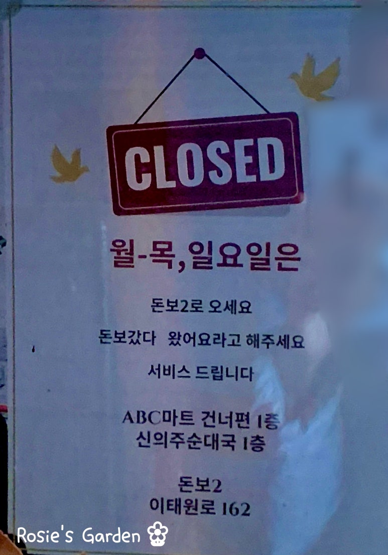 돈보 이자카야 이미지