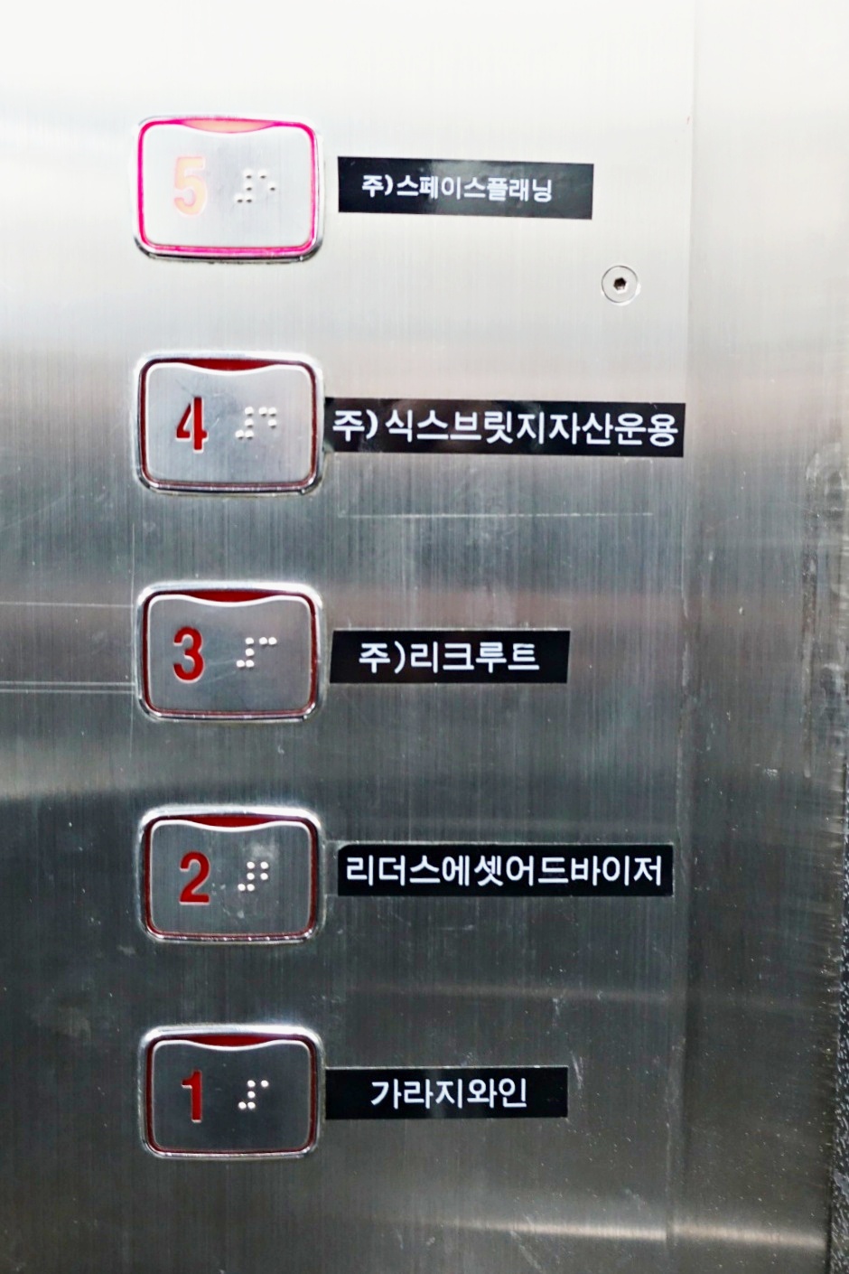 굿스페이스인테리어 이미지