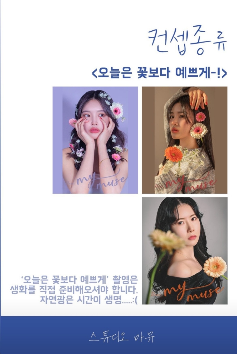 스튜디오마로 이미지