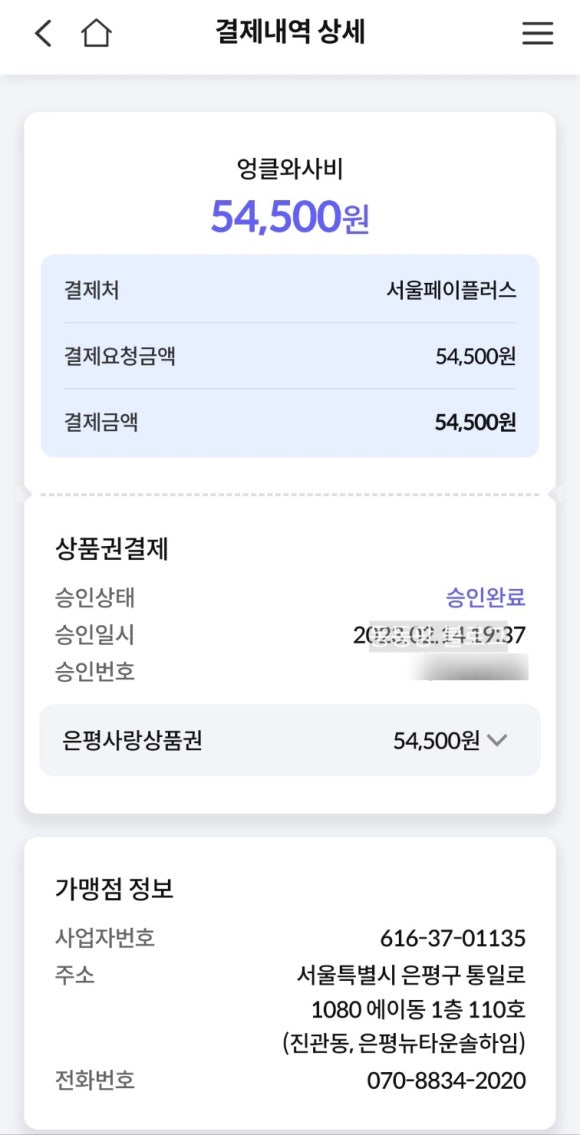 구파발파스타 이미지
