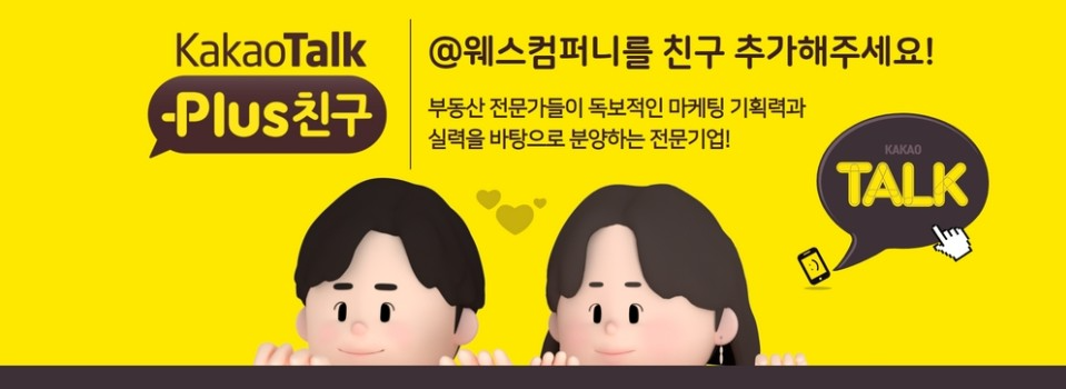주식회사 해주세요컴퍼니 이미지