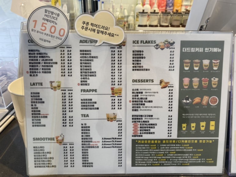 더드림커피창원 이미지