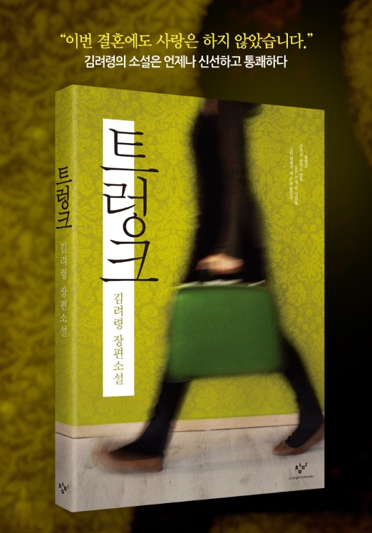 예스웨딩결혼정보 이미지