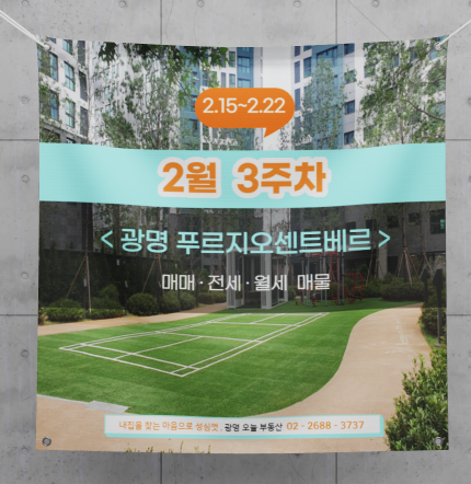 시립푸르지오자이1어린이집 이미지