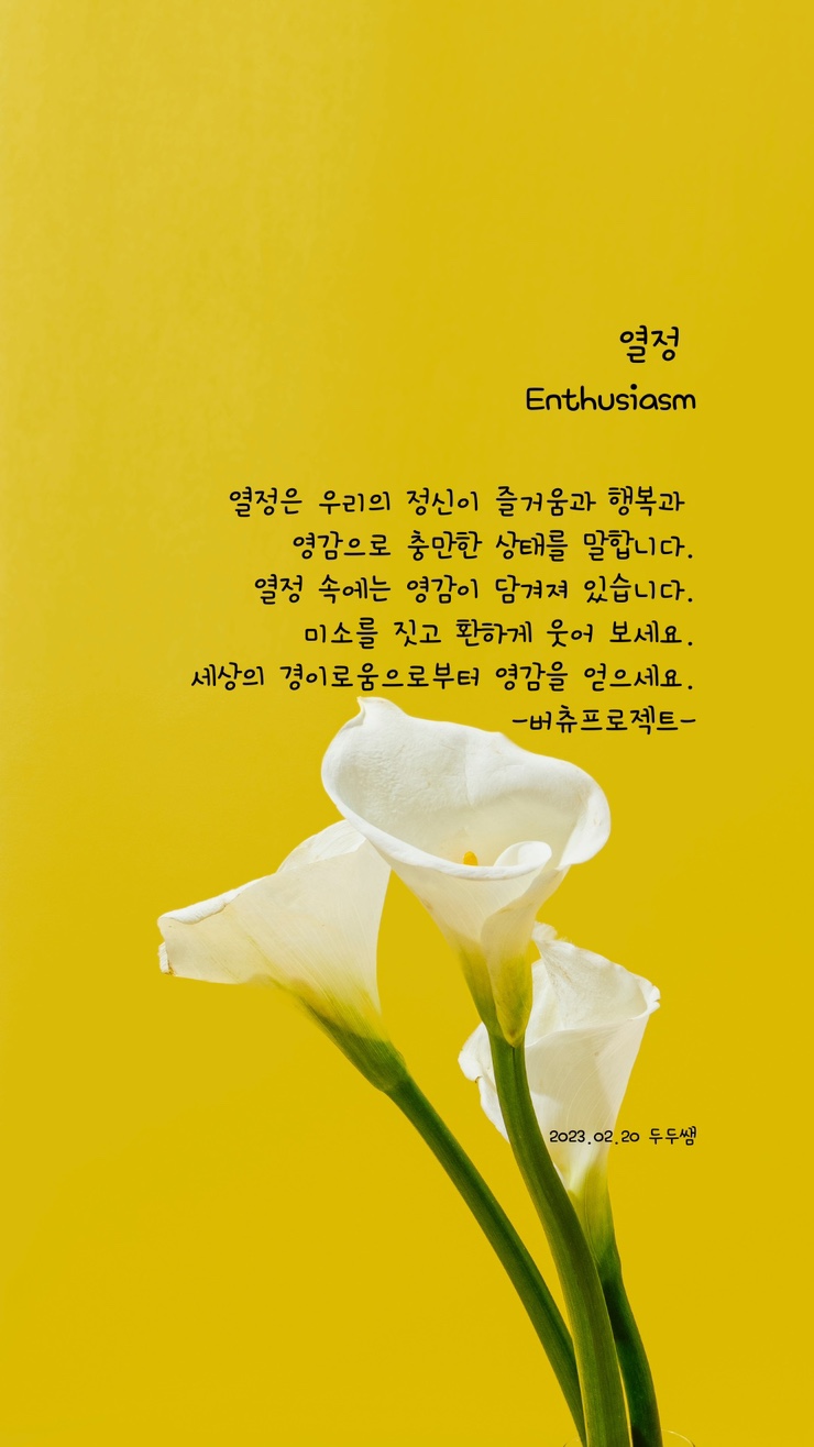 열정과배려 이미지