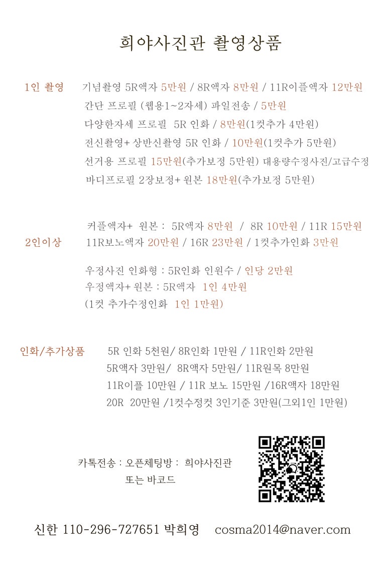구성사진관 이미지