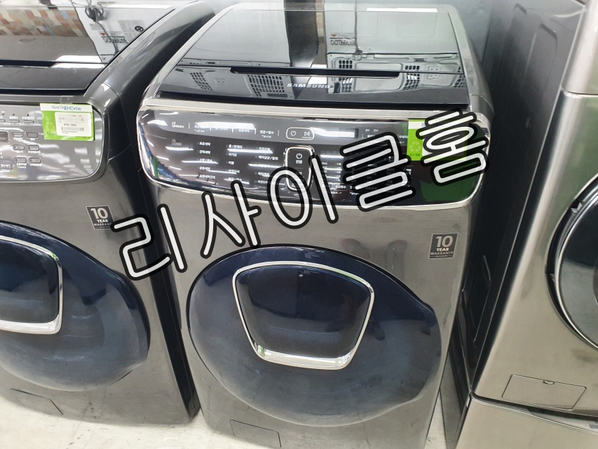 중고가전리싸이클 이미지