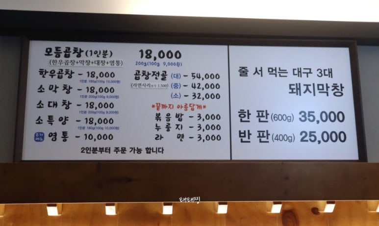충장상회 이미지