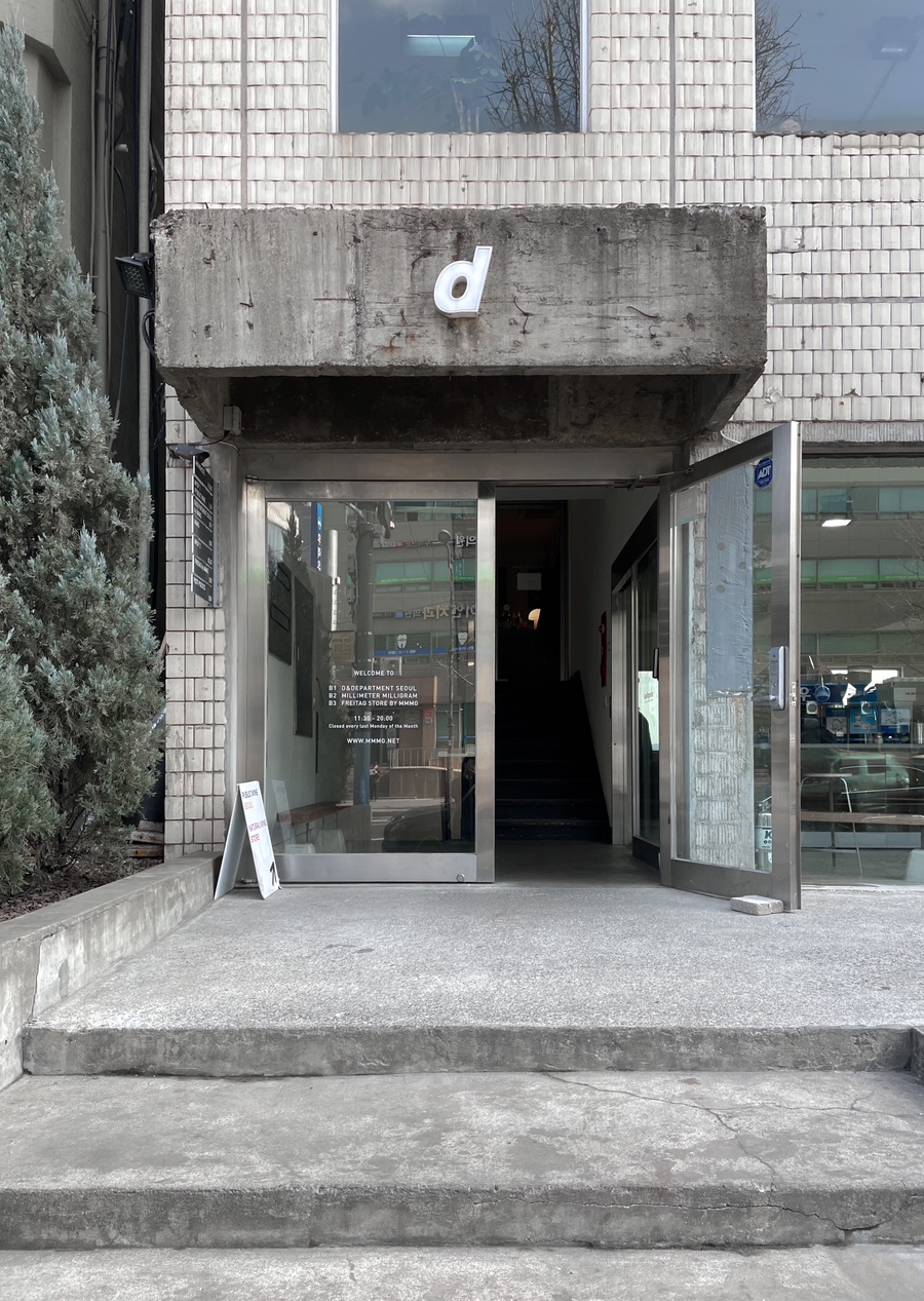 밀리미터밀리그람주 이미지