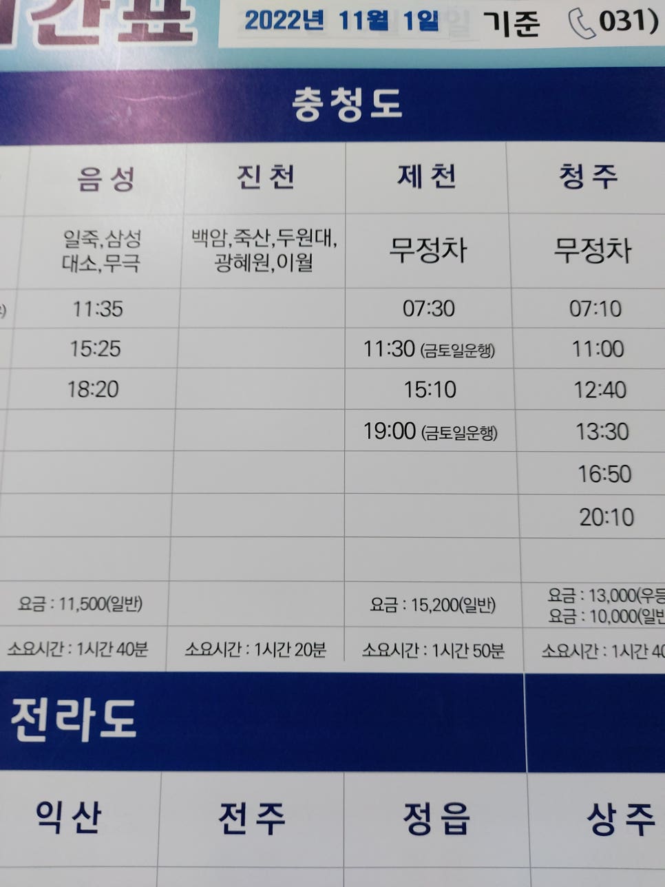 경수대로 이미지