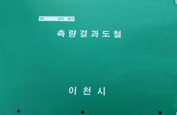 동신종합사무기 이미지