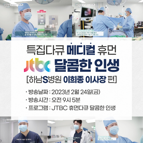 휴먼에스 이미지