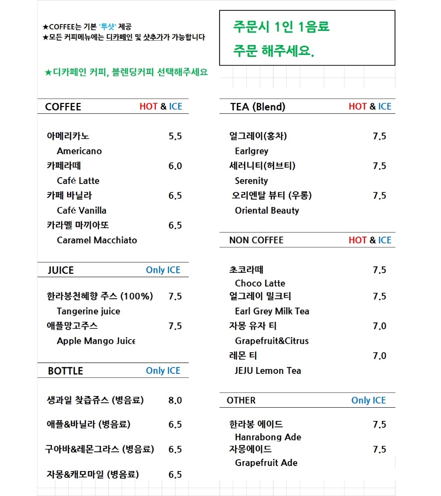 코지베이커리 이미지