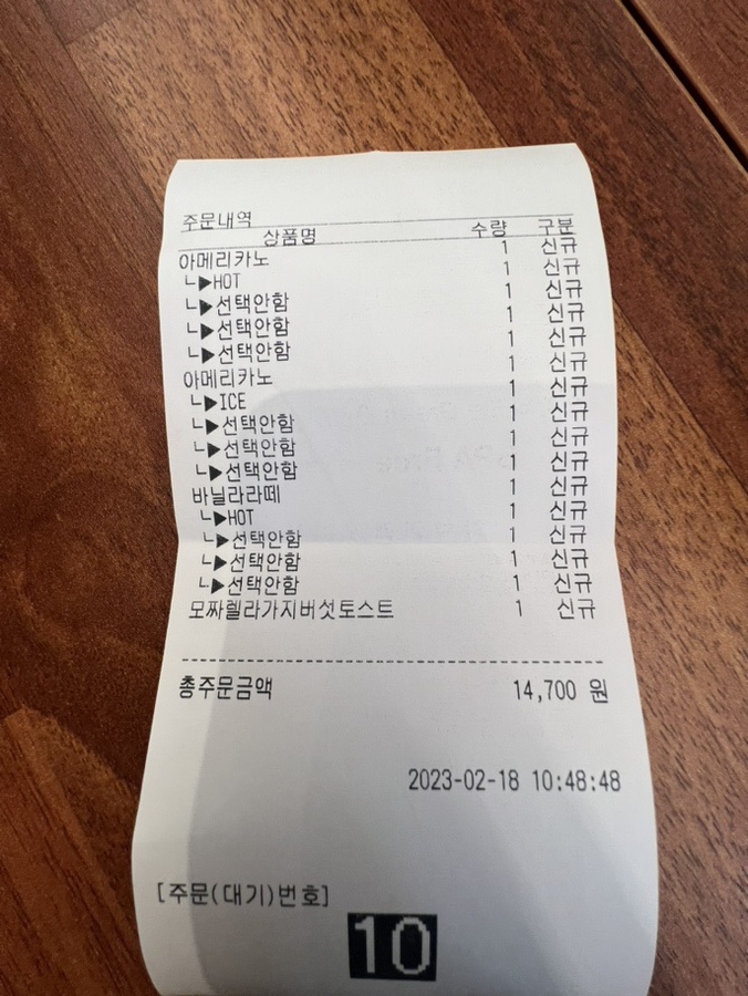 달리는커피과천 이미지