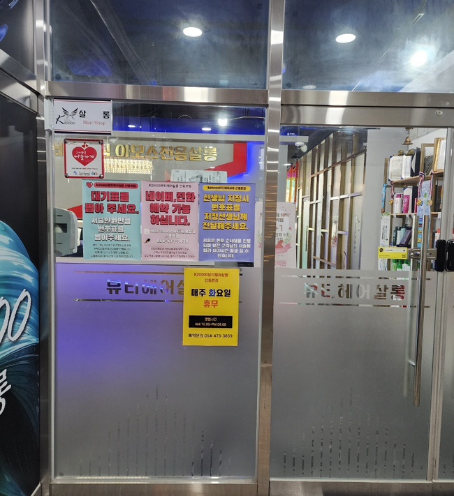 케이20000뷰티헤어살롱 이미지