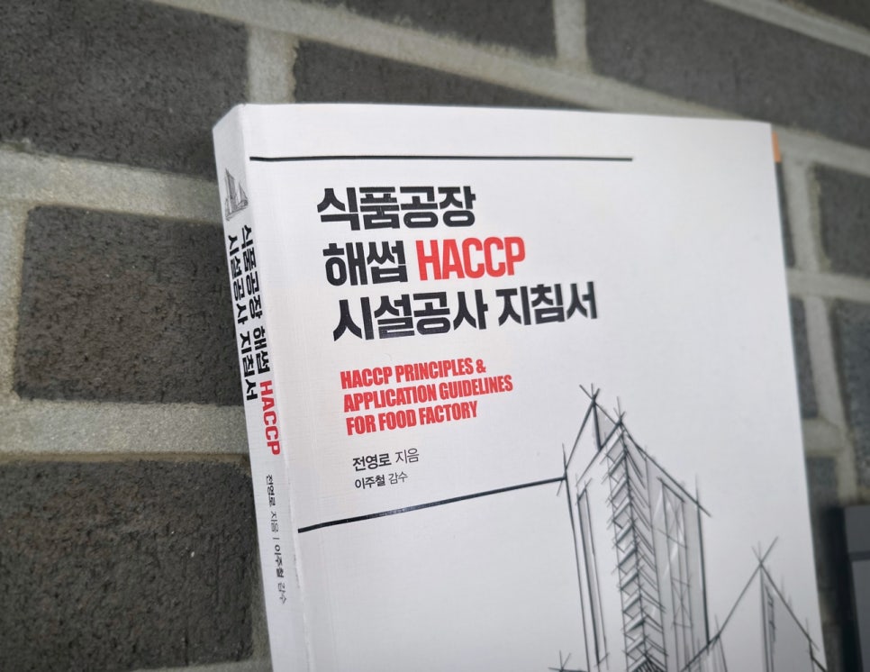 명가건축사사무소 이미지