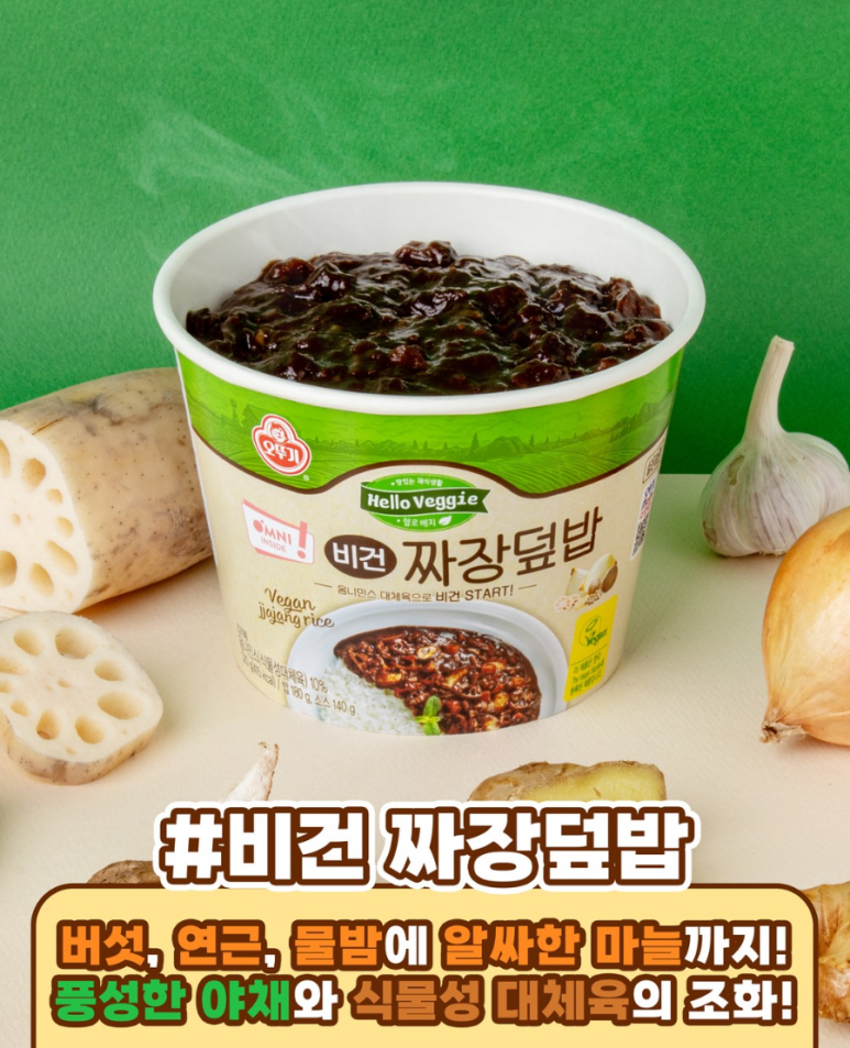 파파덮밥 이미지