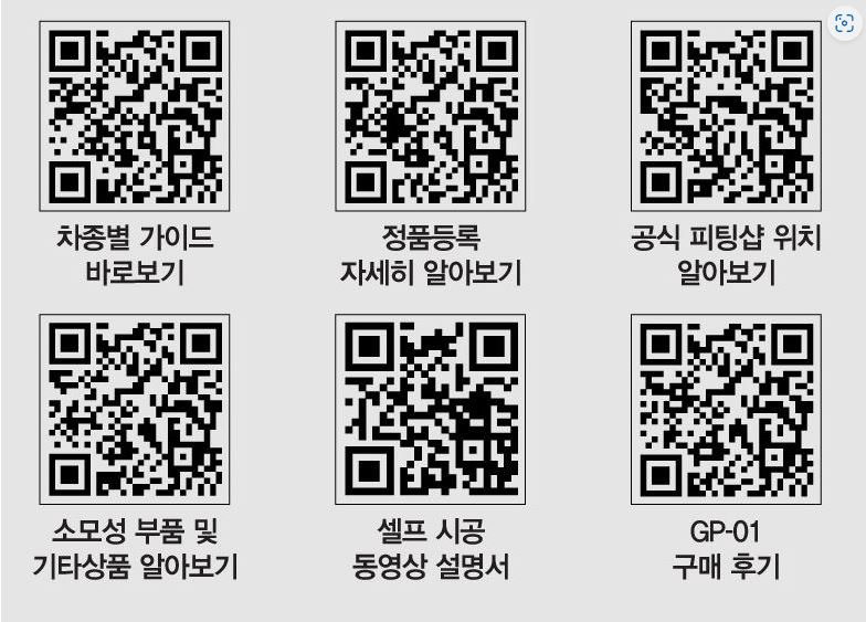 솔라가드프리미엄미평점 이미지