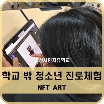 STEAM교육컨텐츠연구소 이미지